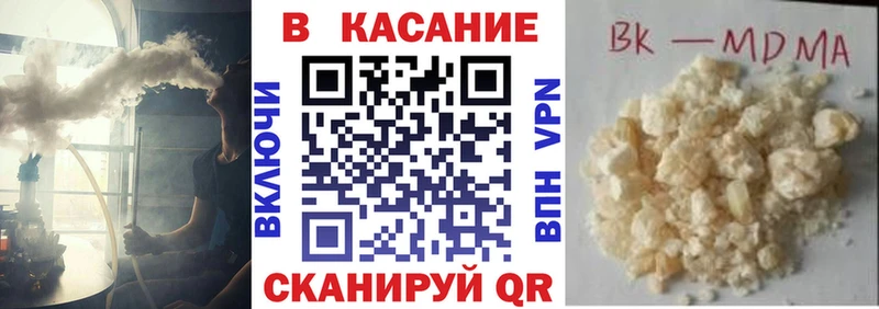 Купить ГАШ  Галлюциногенные грибы  Меф мяу мяу  Каннабис  Cocaine  Одинцово