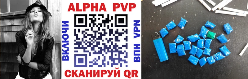 Купить закладки  Одинцово  А ПВП СК 