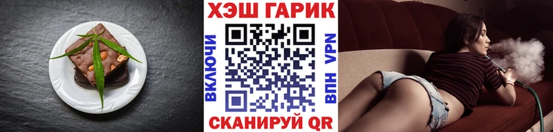 Купить закладки  Одинцово  Cannafood конопля 