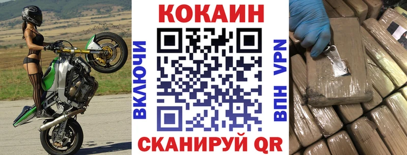 Купить где  Одинцово  КОКАИН Боливия 