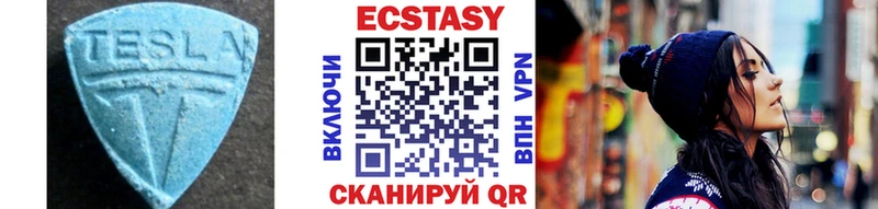 Ecstasy бентли  Купить где  Одинцово 