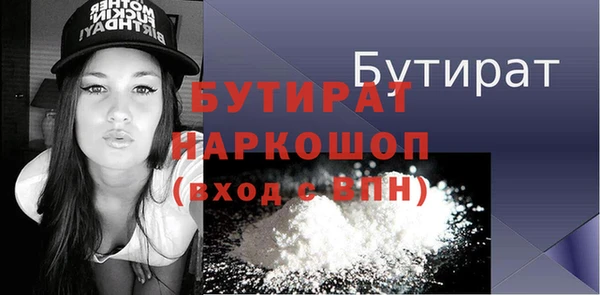 дурь Новозыбков