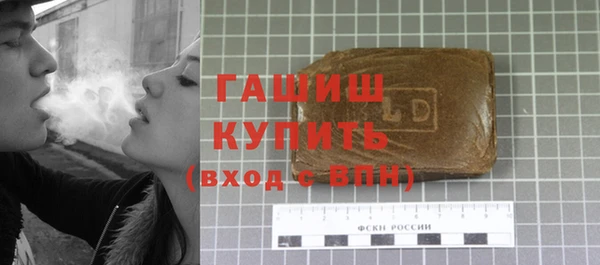 дурь Новозыбков