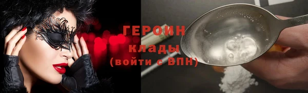 прущие крисы Новокубанск