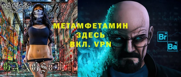 СК Новодвинск