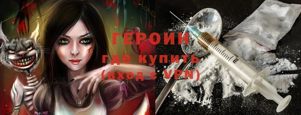 прущие крисы Новокубанск