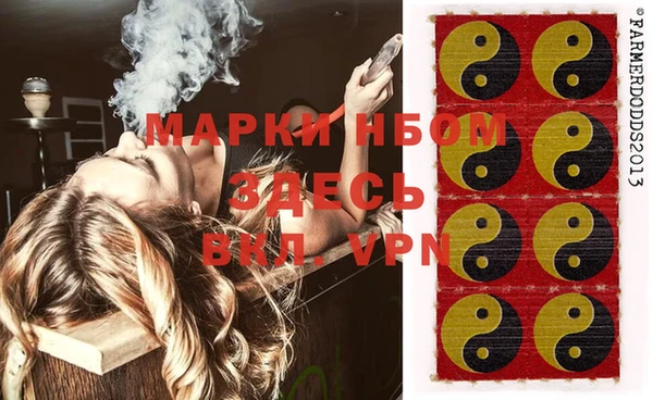 дурь Новозыбков