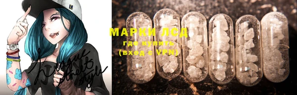 прущие крисы Новокубанск