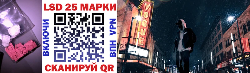Купить закладки  Одинцово  LSD-25 экстази кислота 