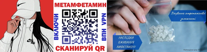 МЕТАМФЕТАМИН витя Одинцово