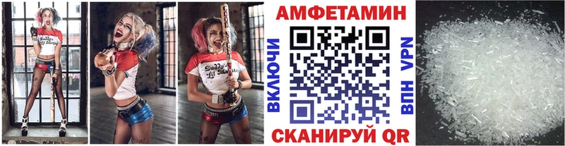 Купить  Одинцово  Первитин Декстрометамфетамин 99.9% 