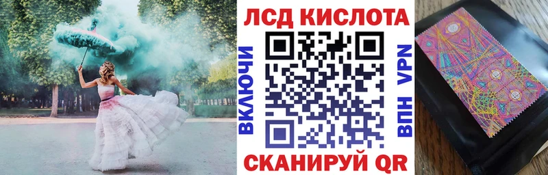 Марки NBOMe 1,8мг  Купить закладки  Одинцово 