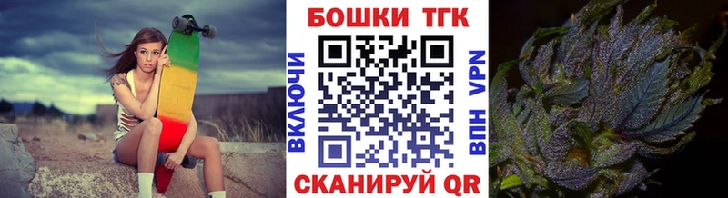 Купить где  Одинцово  Канабис THC 21% 